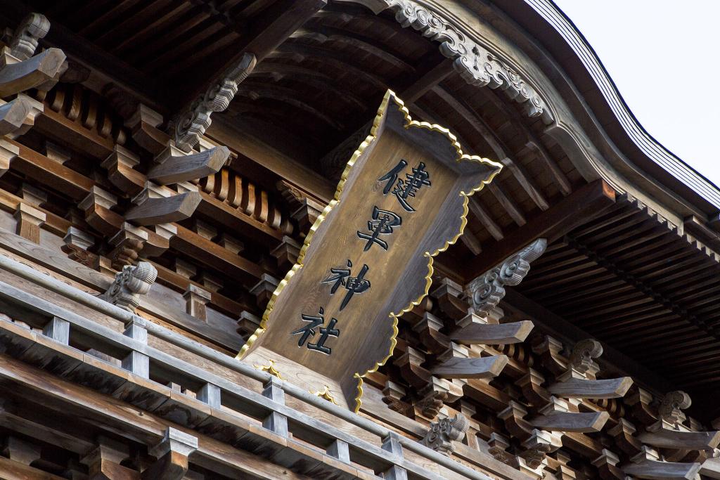 健軍神社