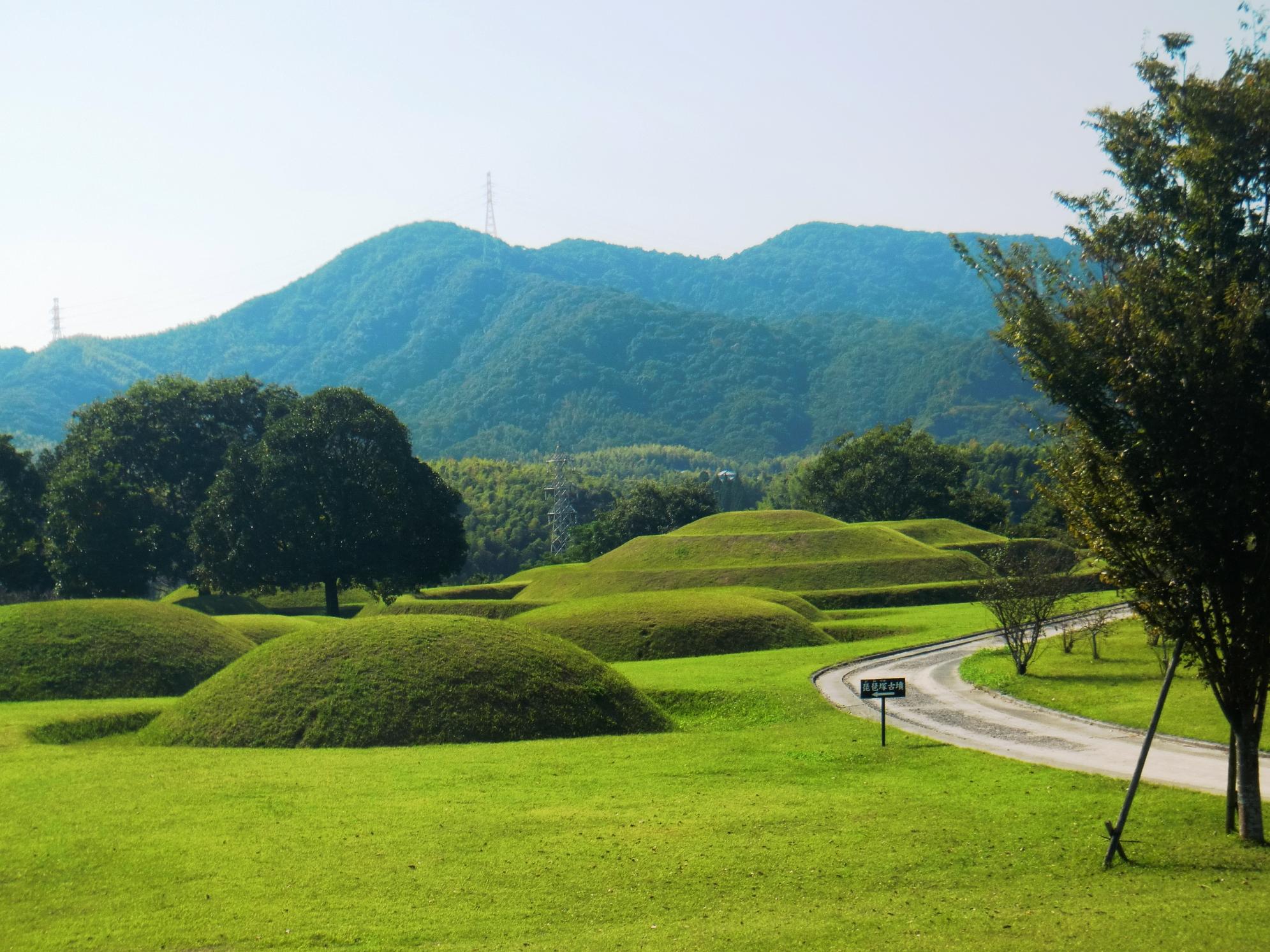 塚原古墳公園