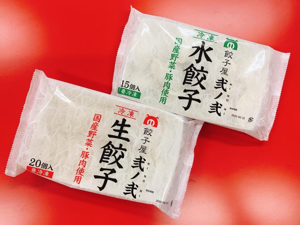 左：焼餃子　右：水餃子