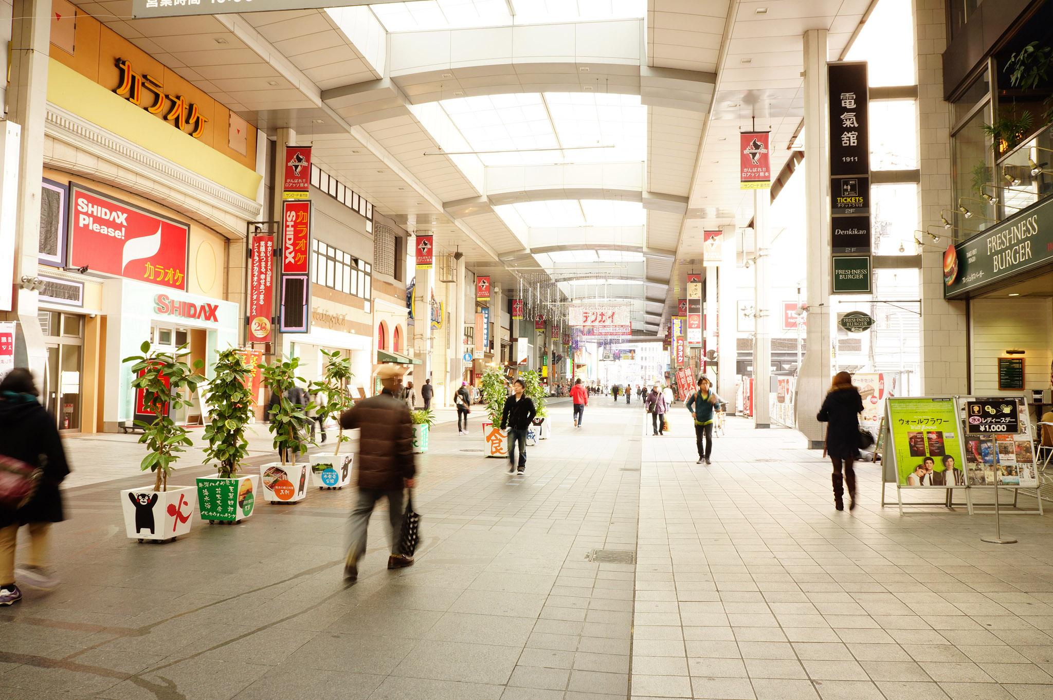 サンロード新市街