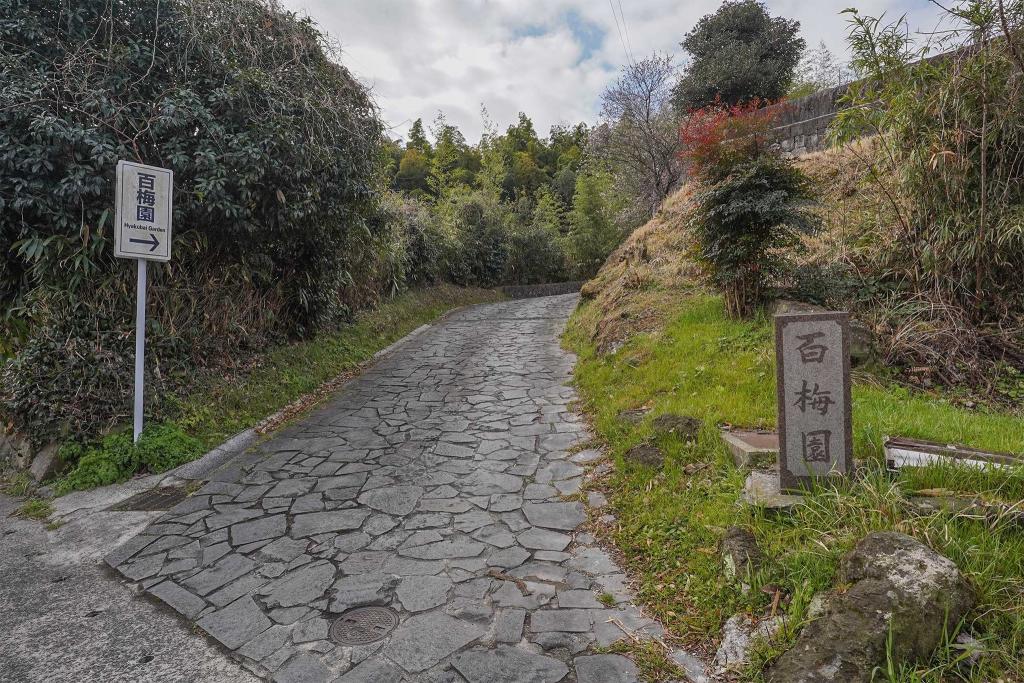 百梅園の入り口。とても狭くて急な道ですが車で登れます（離合に注意！）。坂の上に駐車場があります