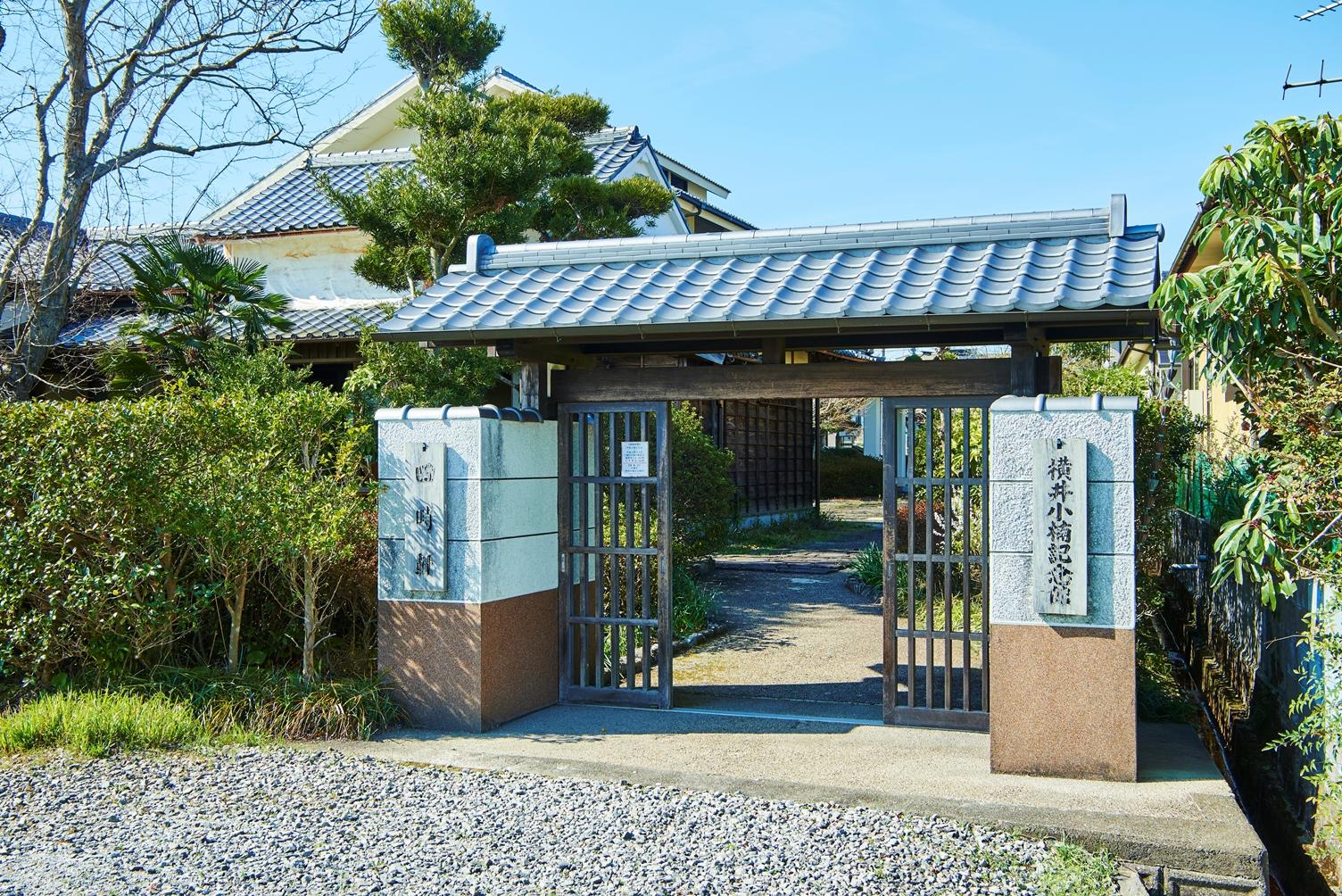 横井小楠記念館（四時軒）