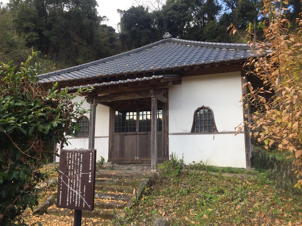 瑞巌寺跡