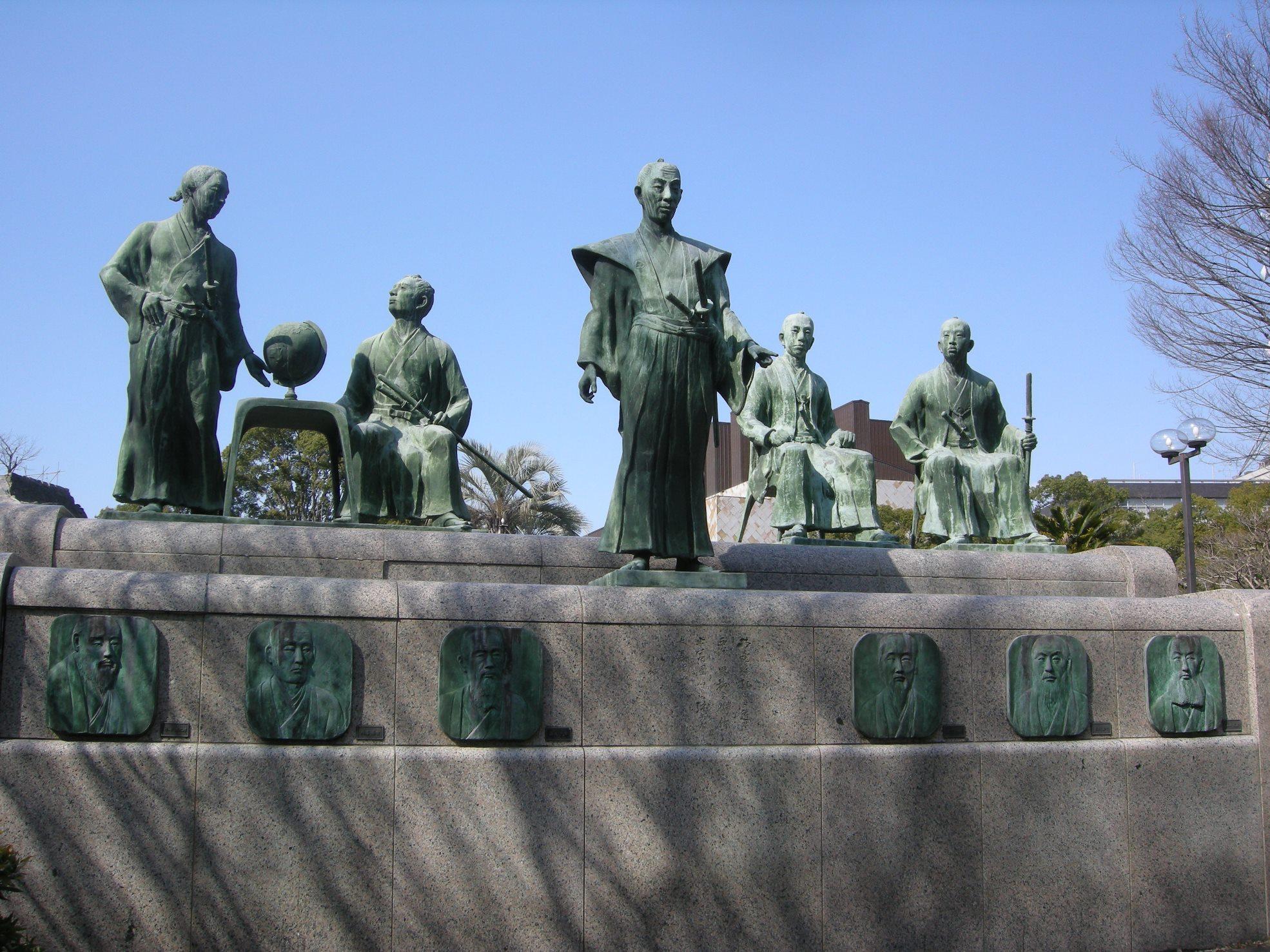 高橋公園（横井小楠と維新群像）