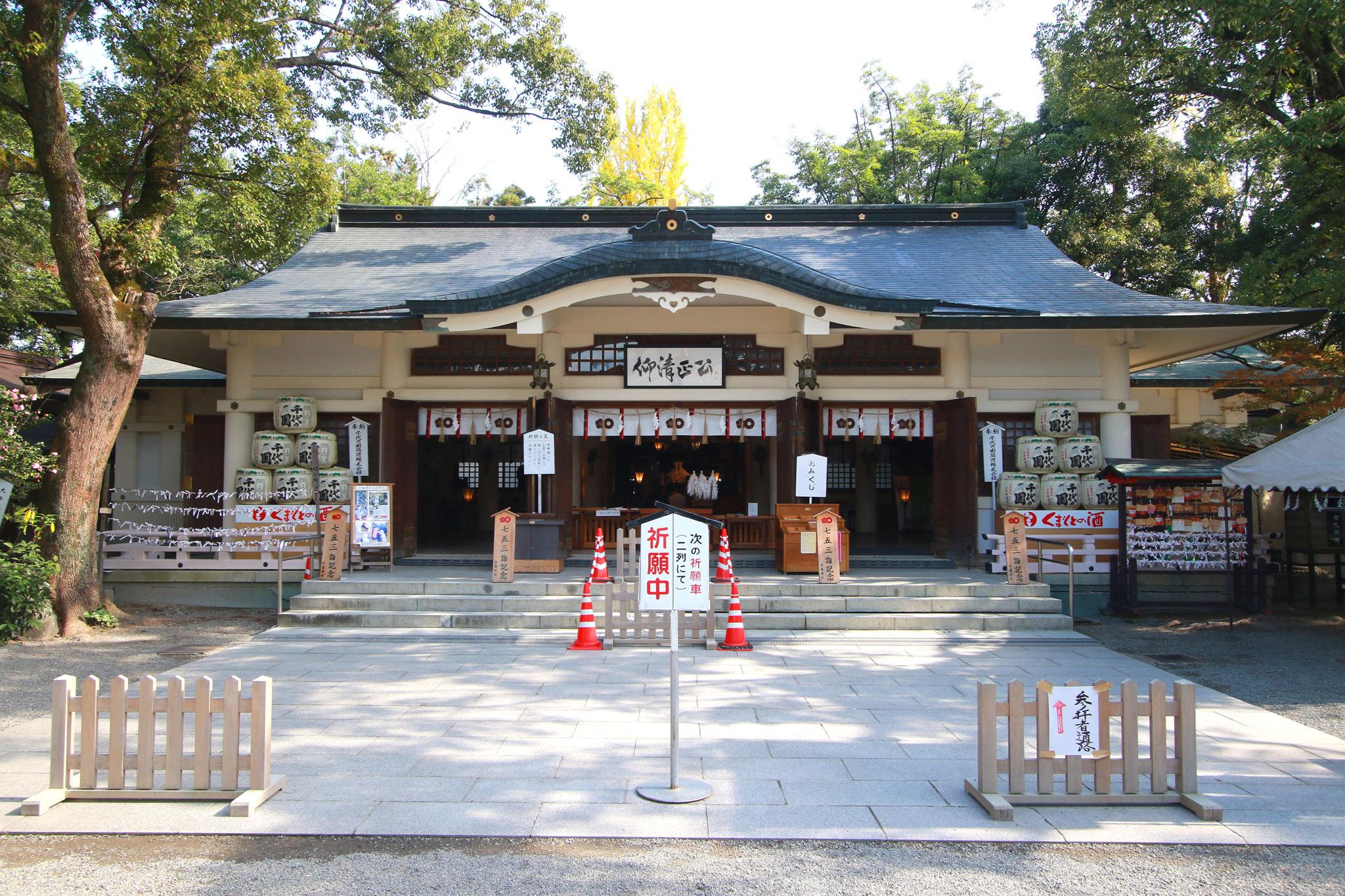 加藤神社