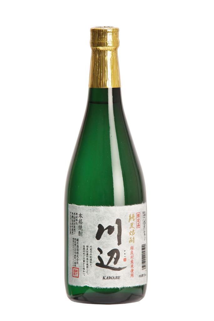 「川辺」。平成18年から17年連続で「水質が最も良好な河川」に選出された清流・川辺川の伏流水と、この水で育った米「ひのひかり」で仕込んだ純米焼酎。清流を思わせる透き通るような上品な香りと味わいが特徴（画像提供：繊月酒造）