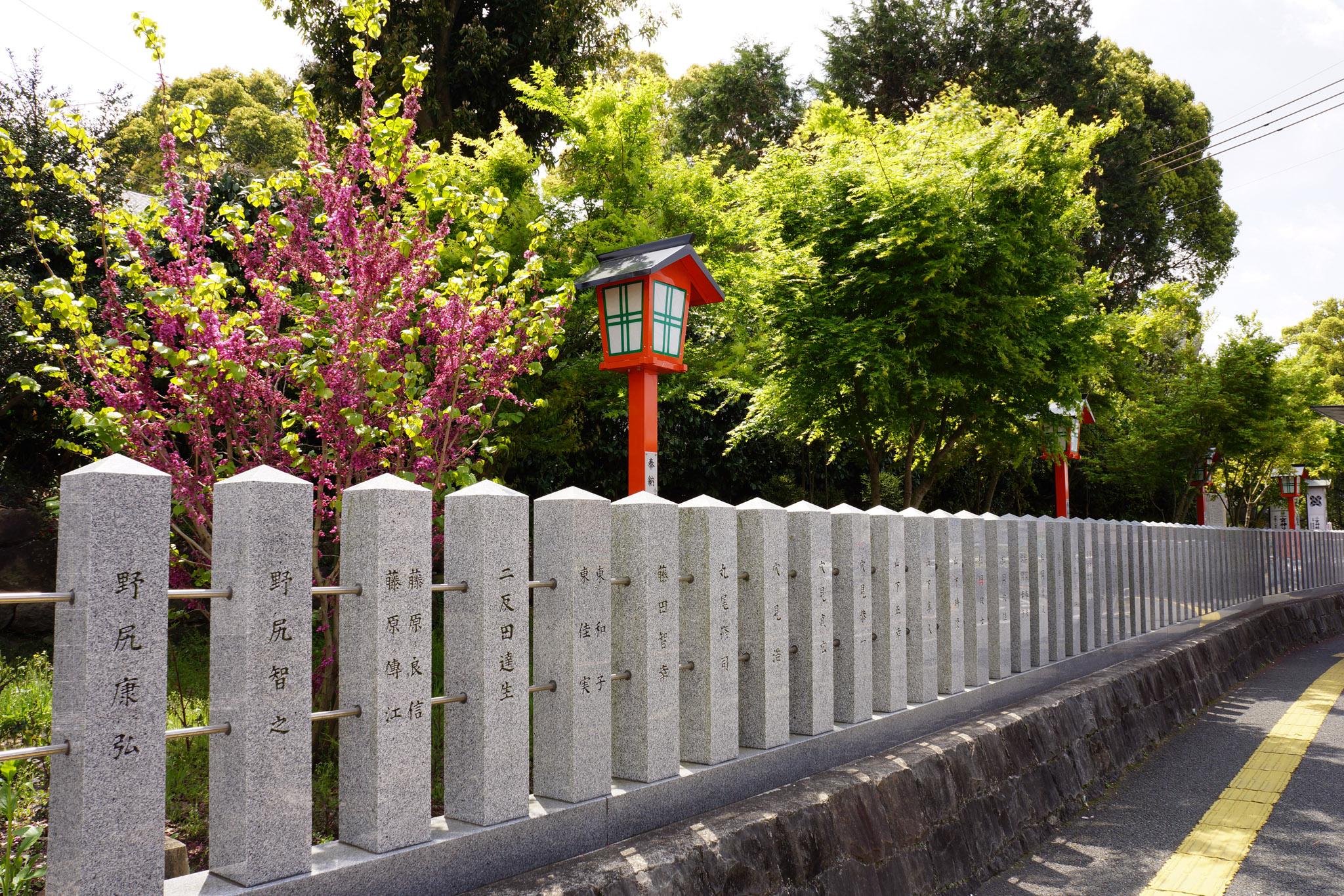 立田阿蘇三ノ宮神社