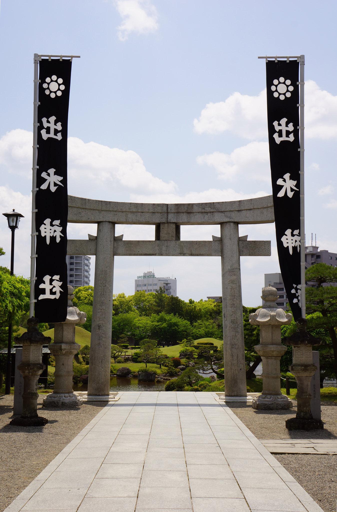 水前寺成趣園