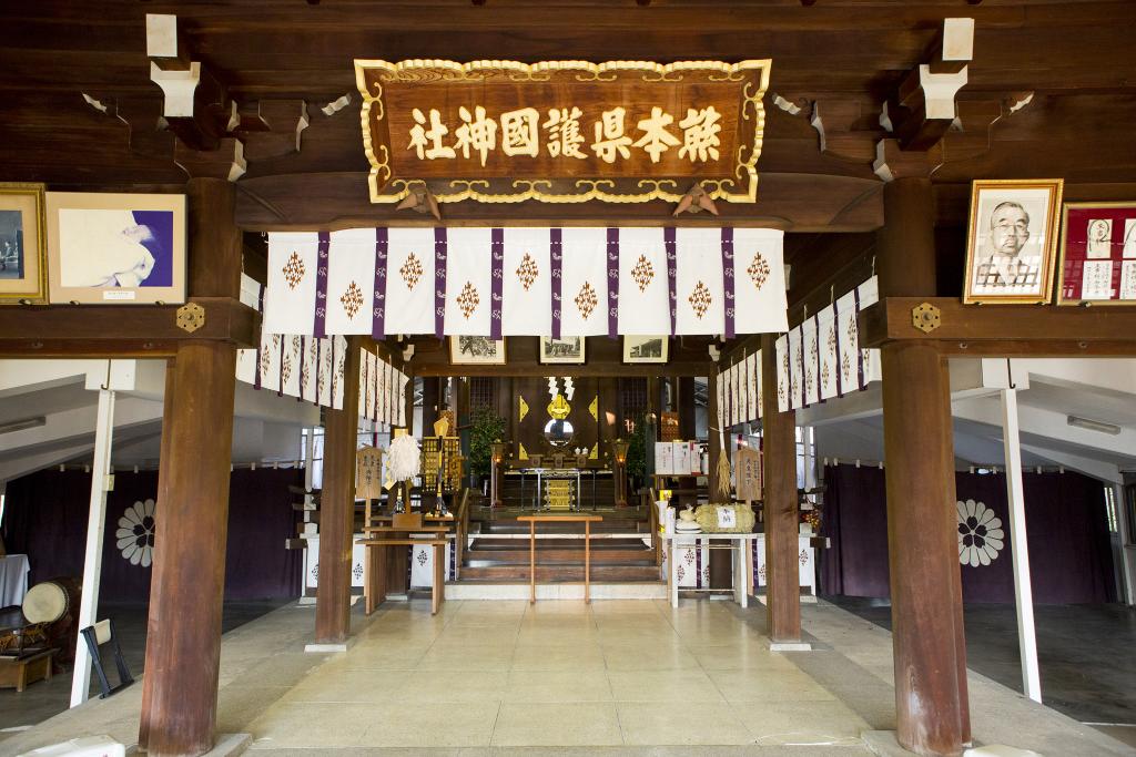 熊本県護国神社