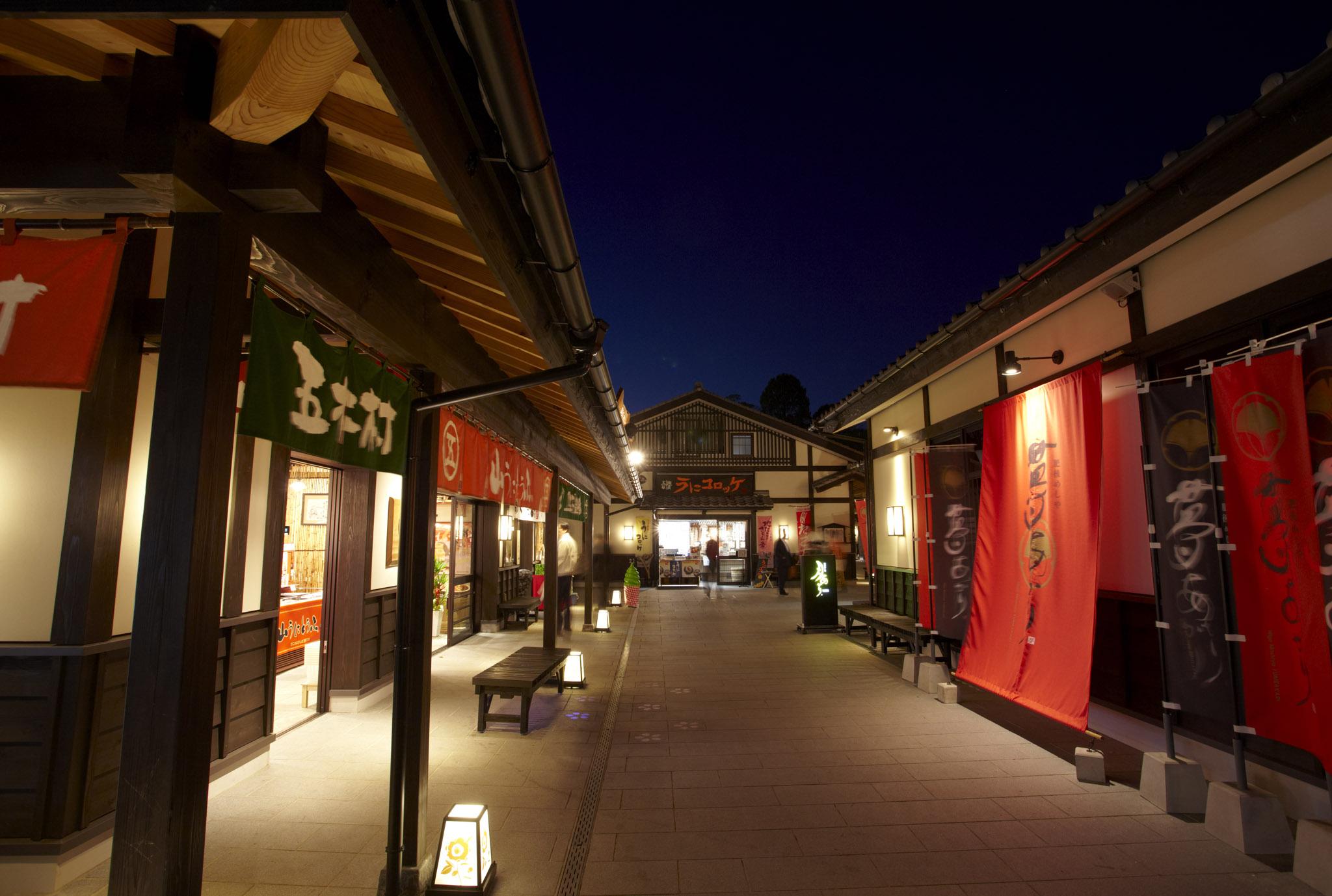 桜の馬場　城彩苑