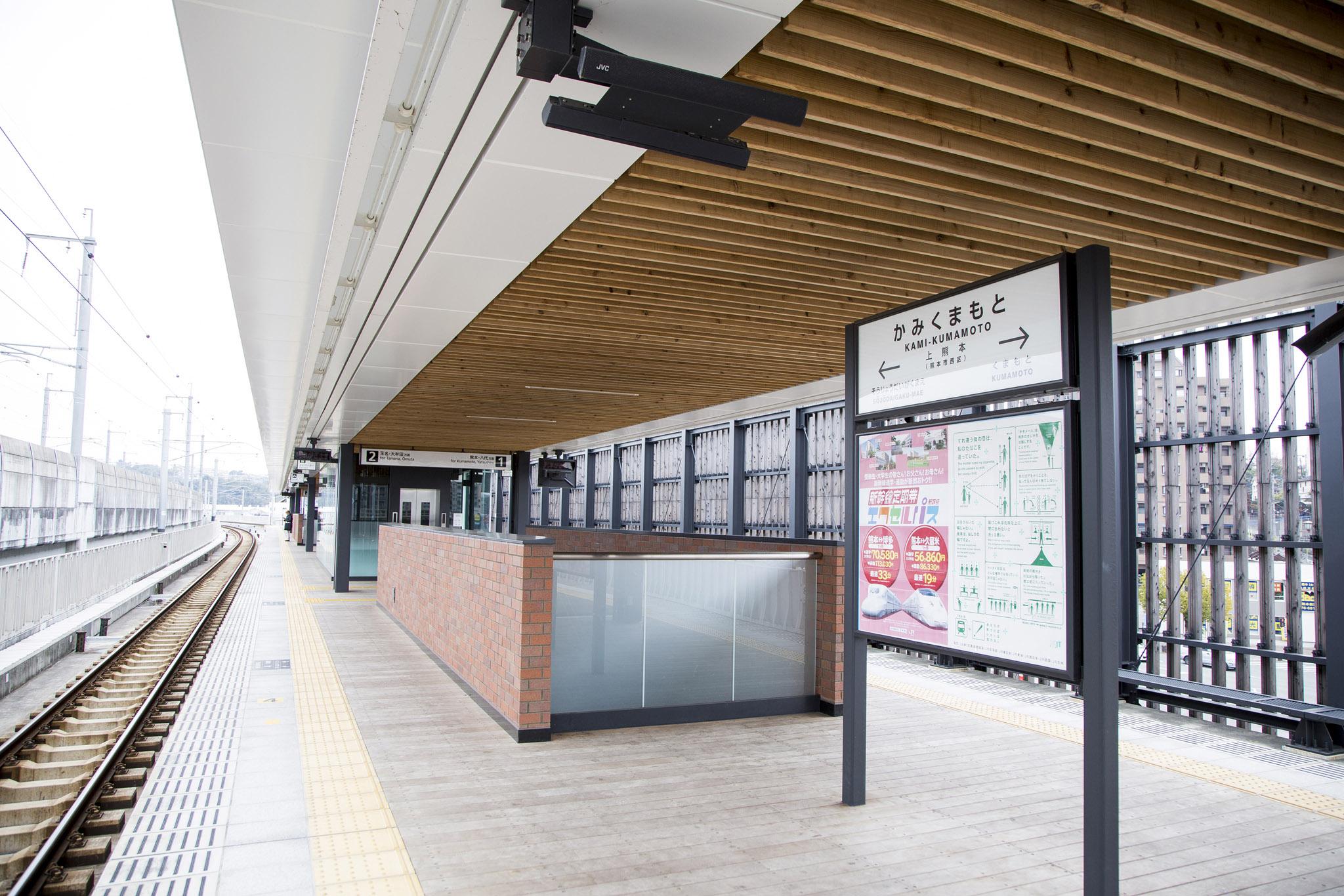 上熊本駅