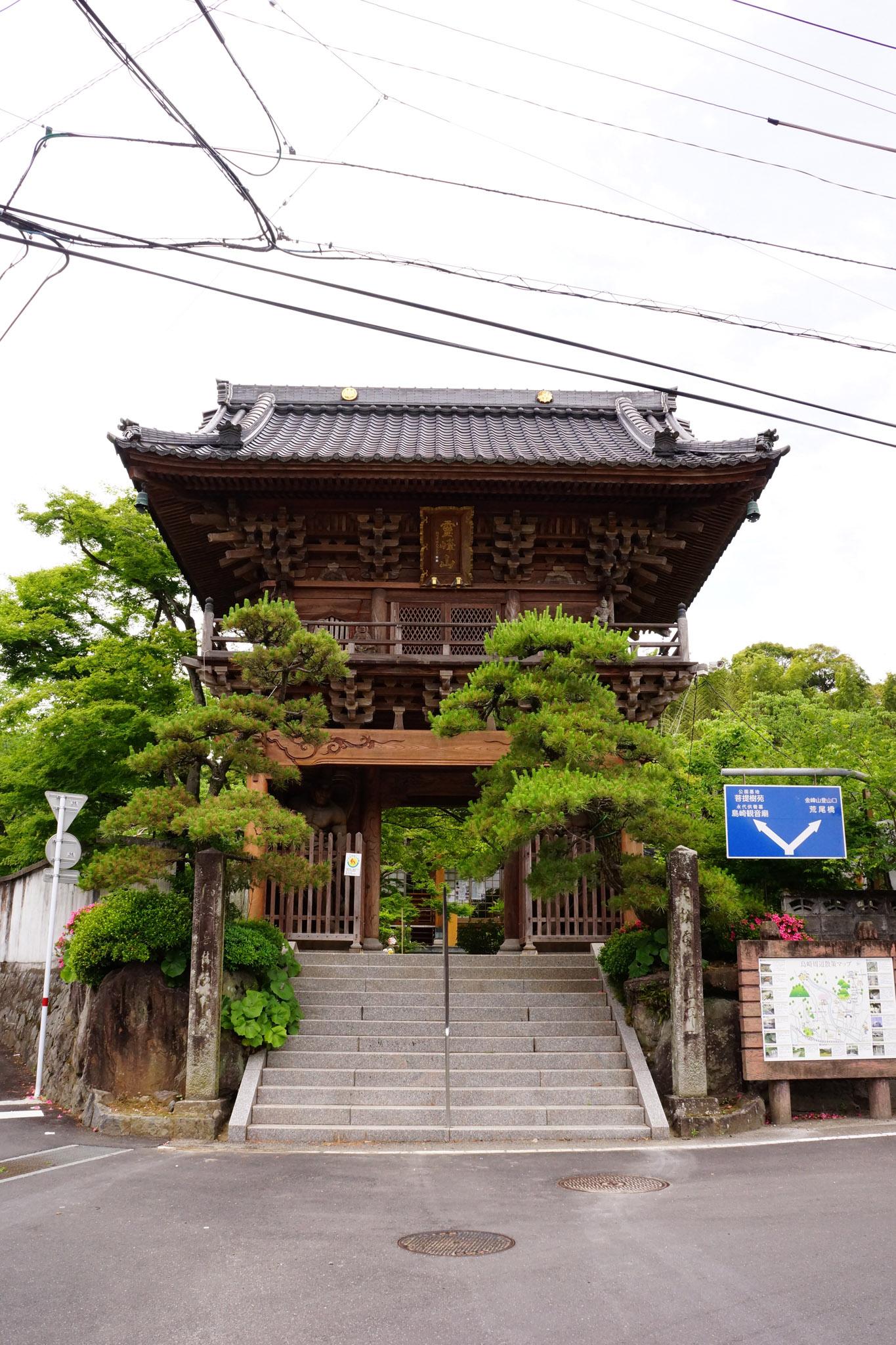 岳林寺