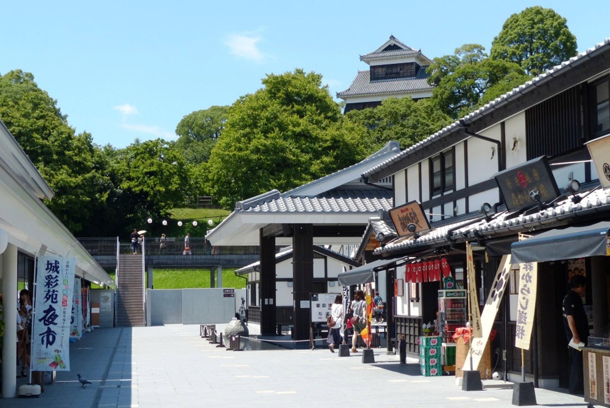 桜の馬場　城彩苑