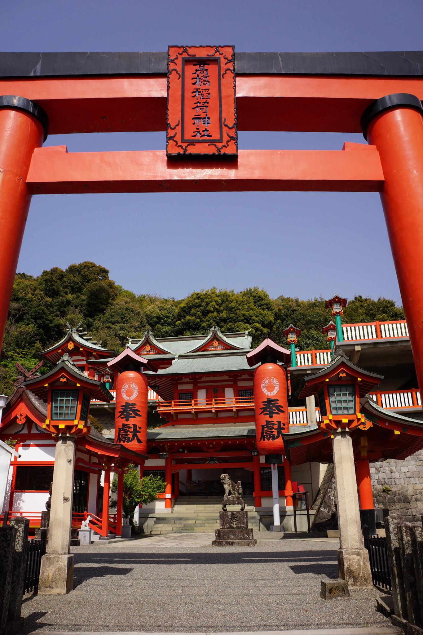 高橋稲荷神社