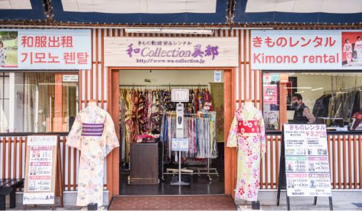 和collection美都水前寺店外観の写真