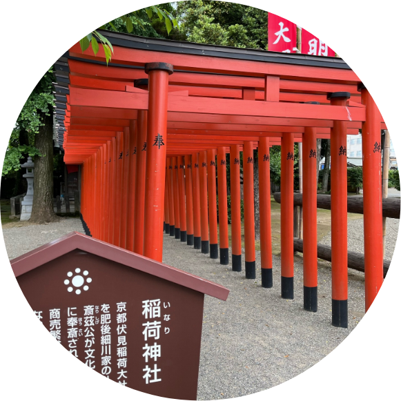 水前寺成趣園の稲荷神社の写真