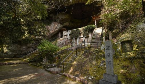 霊巌洞の入口写真