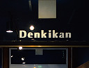 Denkikan