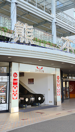 えきマチ１丁目 熊本イメージ