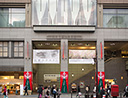 熊本市現代美術館
