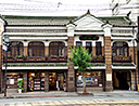 長崎次郎書店