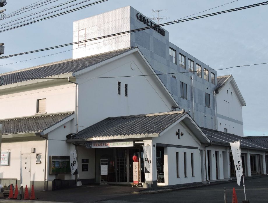 写真：熊本市くまもと工芸会館