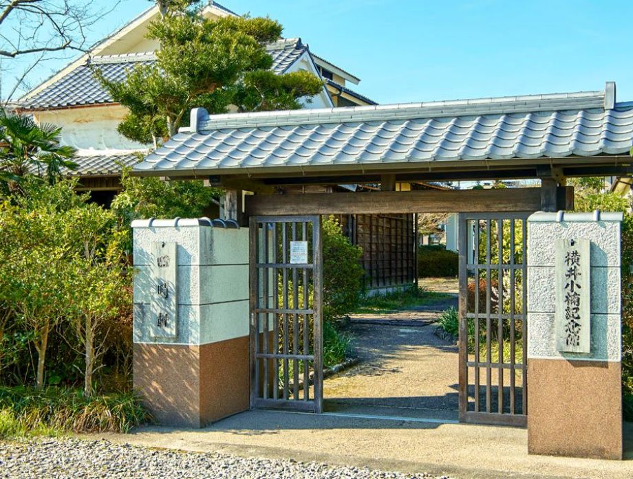 写真：市指定史跡 市指定有形文化財 横井小楠記念館（四時軒）