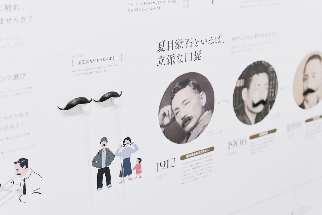 夏目パージアム３