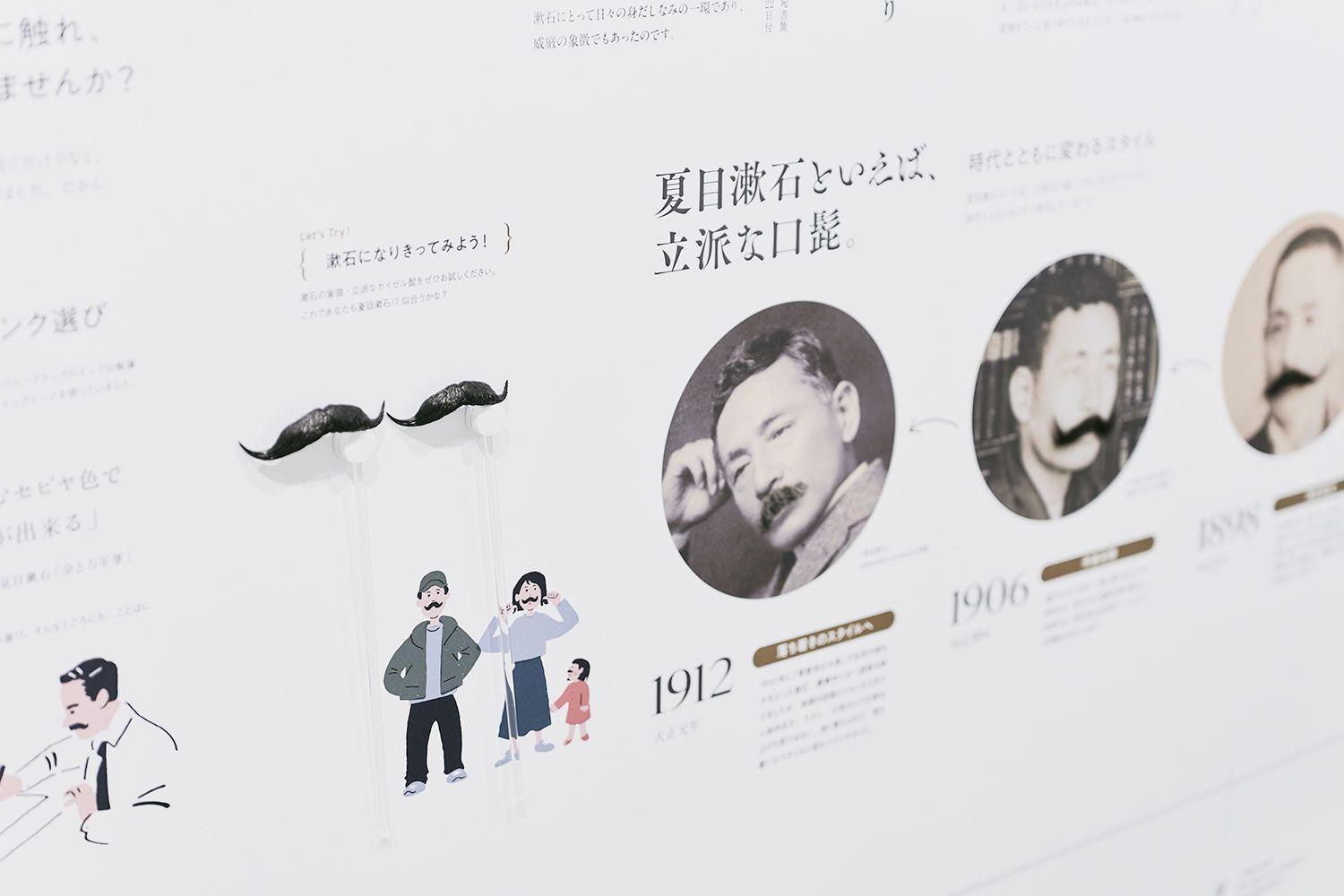 夏目パージアム3