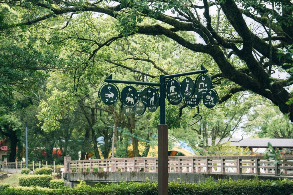 熊本市動植物園