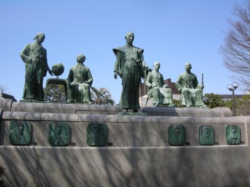 高橋公園（横井小楠と維新群像）