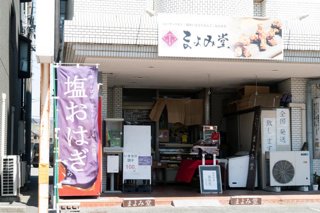 店舗画像