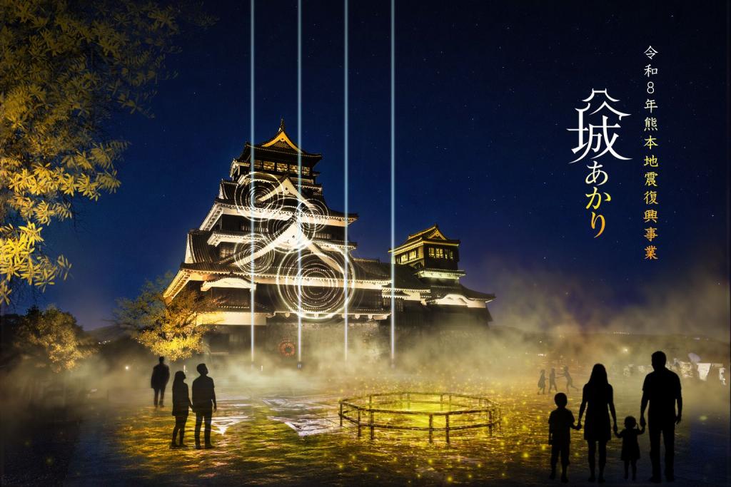 天守閣前広場