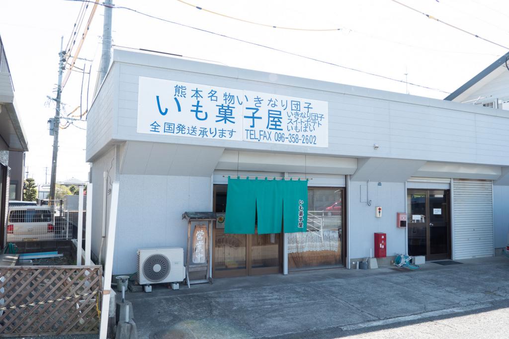 店舗写真
