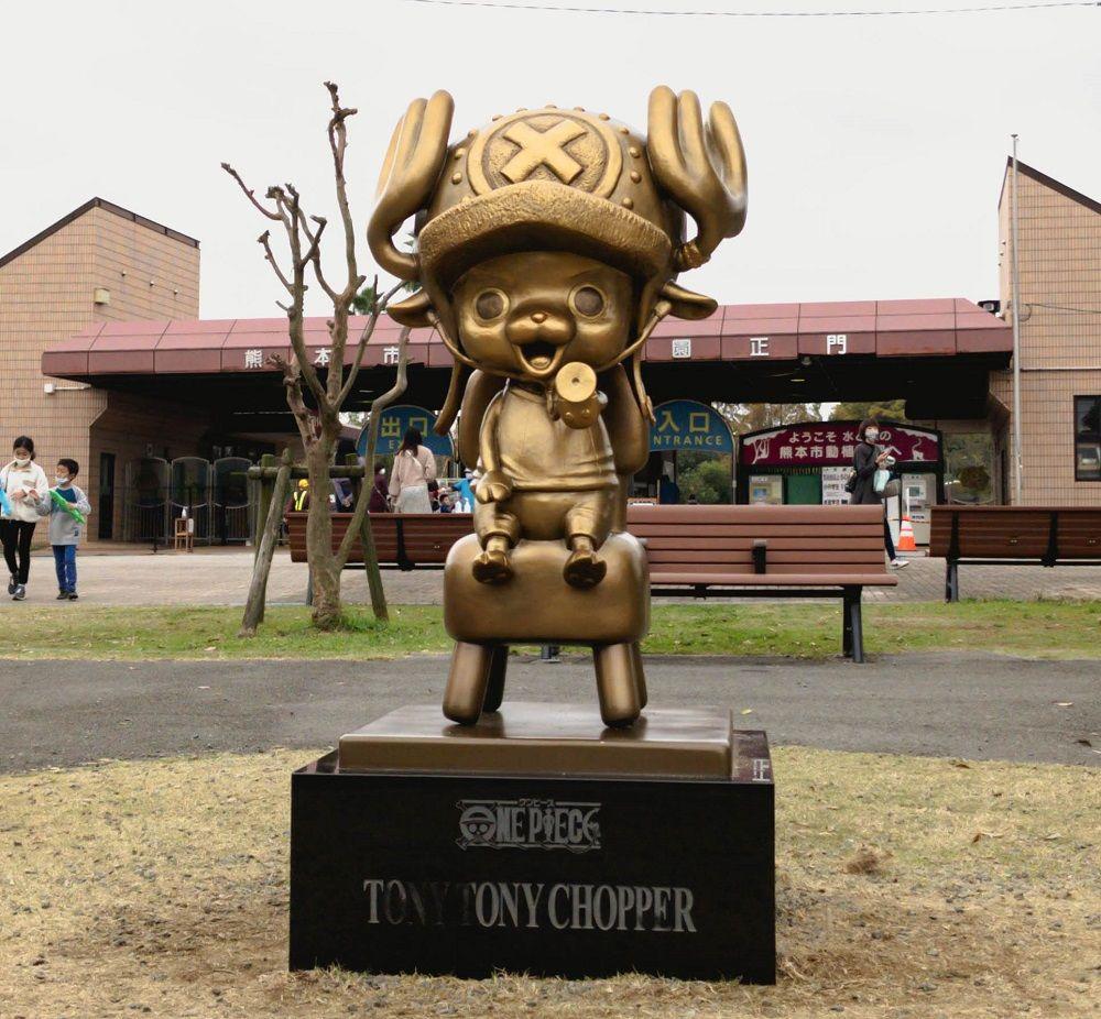 Tony Tony Chopper au zoo