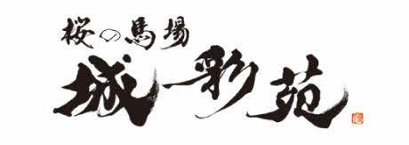 （株）　まちづくり熊本
