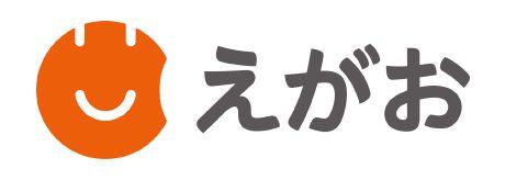 （株）えがお