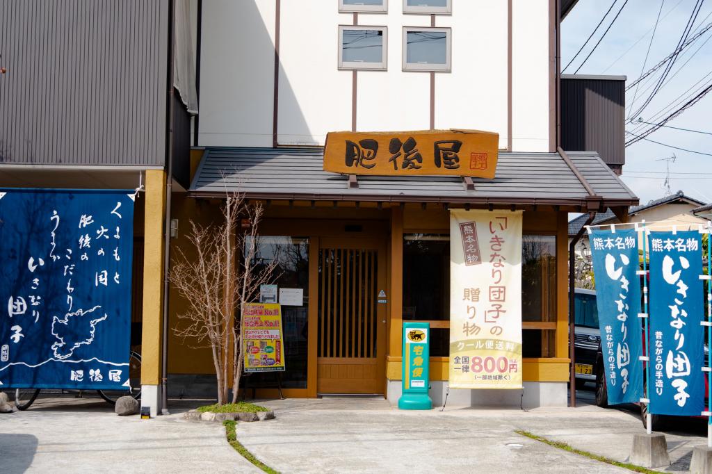 店舗写真