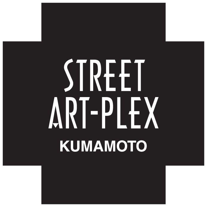 Street Art-plex