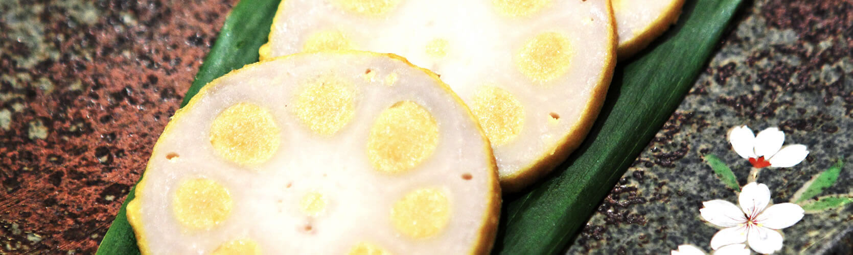 辛子蓮根