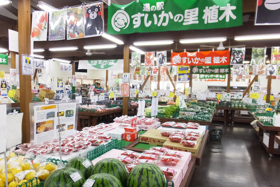 農水産物