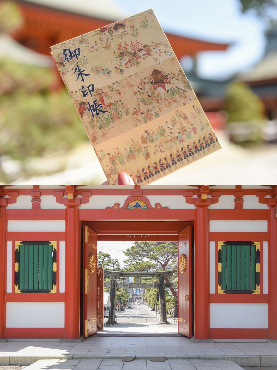 藤崎八旛宮と藤崎八旛宮の御朱印の写真