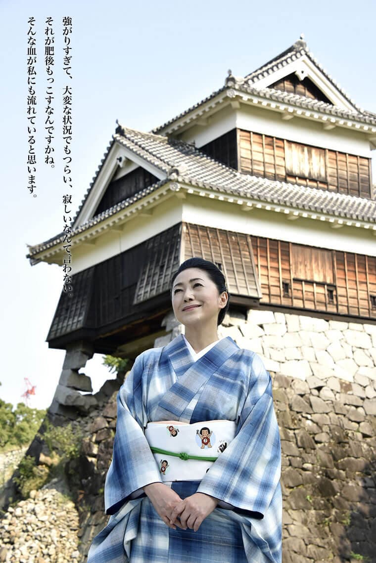強がりすぎて、大変な状況でもつらい、寂しいなんて言わない。それが肥後もっこすなんですかね。そんな血が私にも流れていると思います。