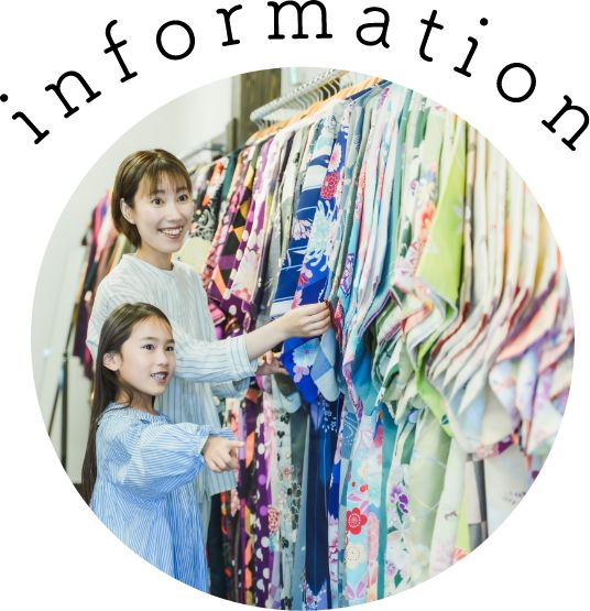 和Collection美都  桜の馬場 城彩苑店