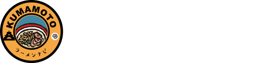 くまもとラーメンナビ