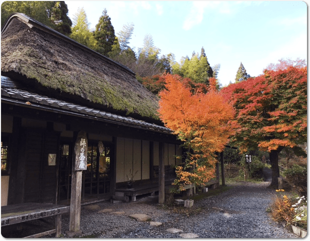 峠の茶屋公園