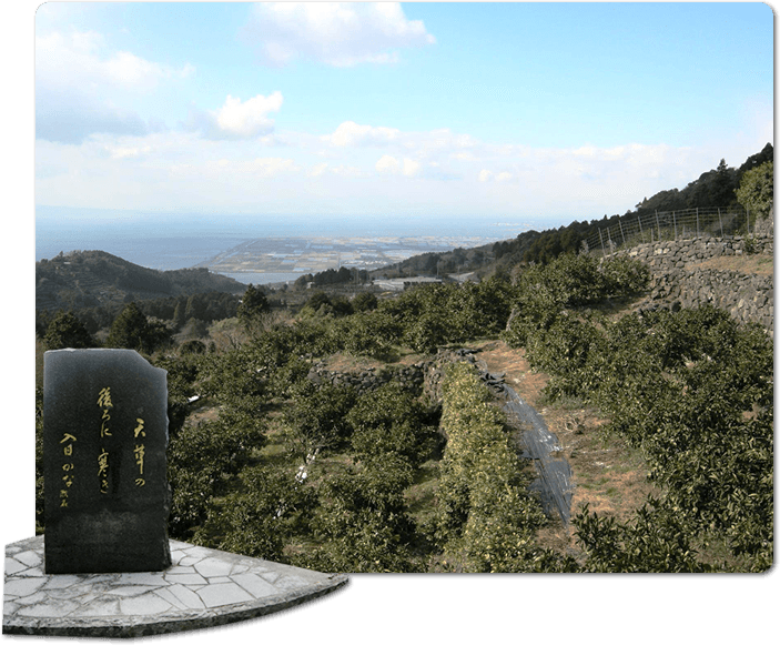 野出峠の茶屋公園