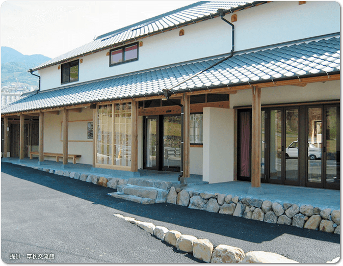 草枕交流館
