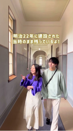五高記念館